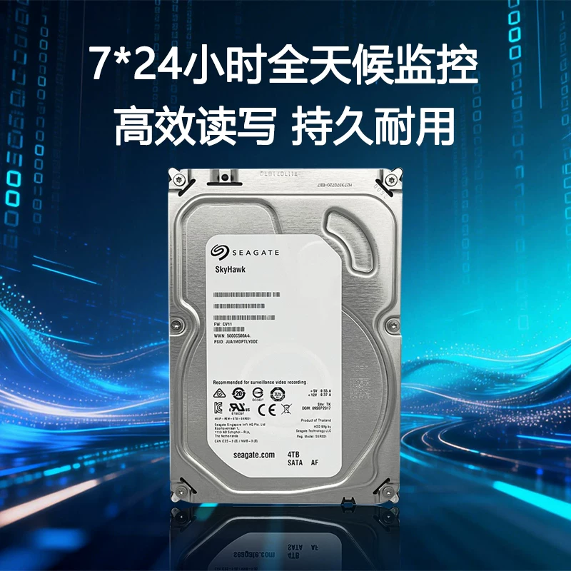 Seagate WD/Western Digital 1TB mechanical hard drive 2T monitoring 3.5-inch desktop computer 3T gaming 4T high-speed sata3
