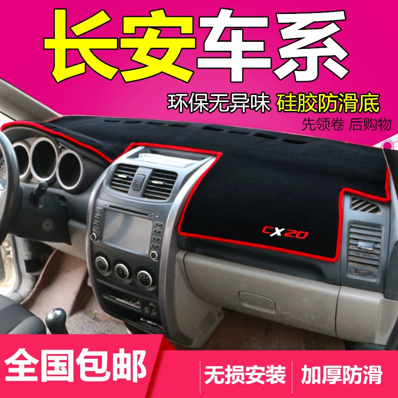 CX20 украшение CX70 淖 CX30 Соответствующие бляшки в середине 硖ㄕ Горячая и анти -Шао легкая подушка