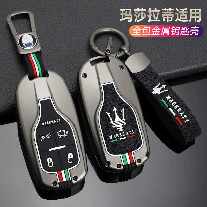 Президент Maserati Key Case Ghibli Levante Levante Levante Mc20.
