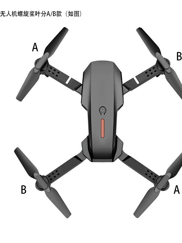 Drone accessory E88 folding propeller, long endurance universal fan blade, folding remote control aircraft, original blade