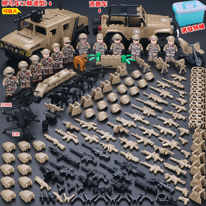 拼装加特林重型武器中国积木枪模型军事特种兵小人仔士兵儿童玩具