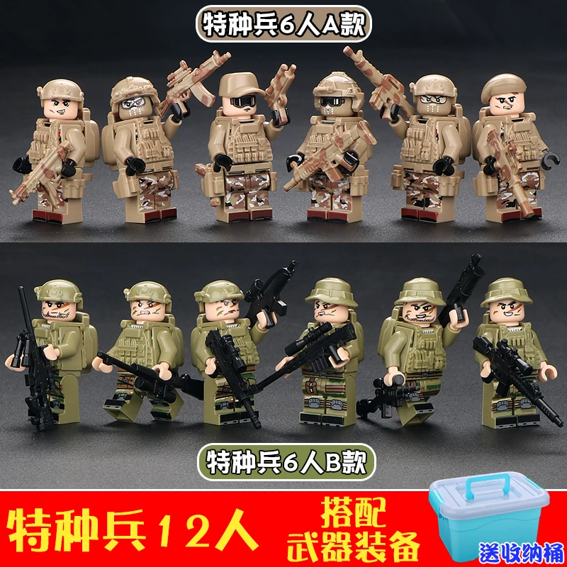 拼装加特林重型武器中国积木枪模型军事特种兵小人仔士兵儿童玩具