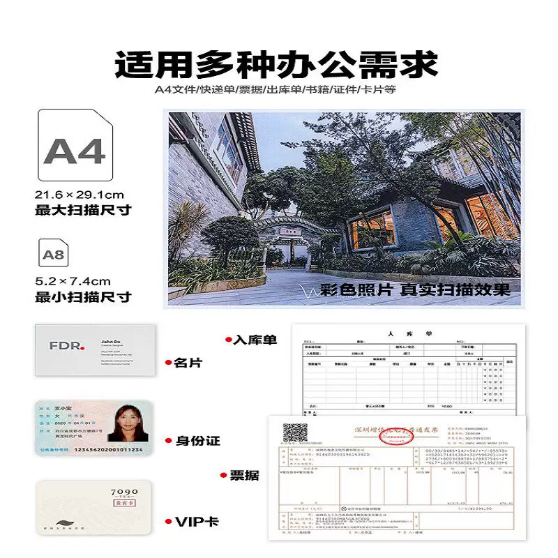富士通fi60扫描仪机自动连续双面彩色高清高快速A4文件专业办公