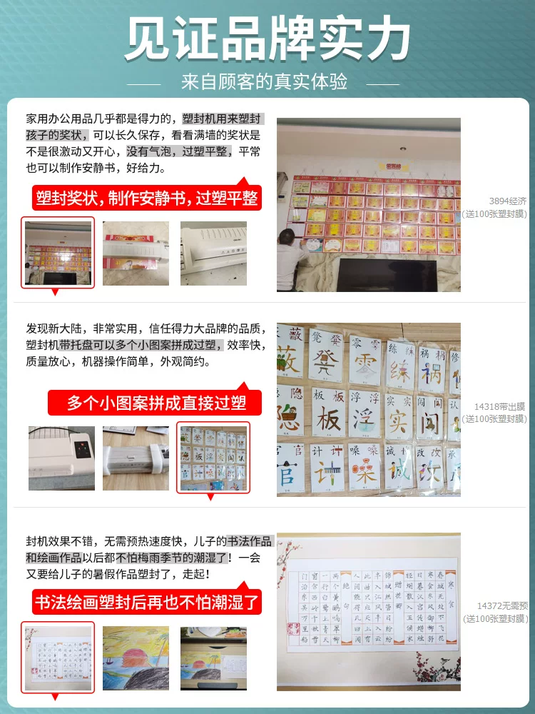 Deli photo laminating machine A3/A4 laminating machine office and home photo laminating machine laminating machine laminating machine 3-inch 5-inch 6-inch 7-inch 8-inch A4/A3 hot laminating small commercial fully automatic laminating machine
