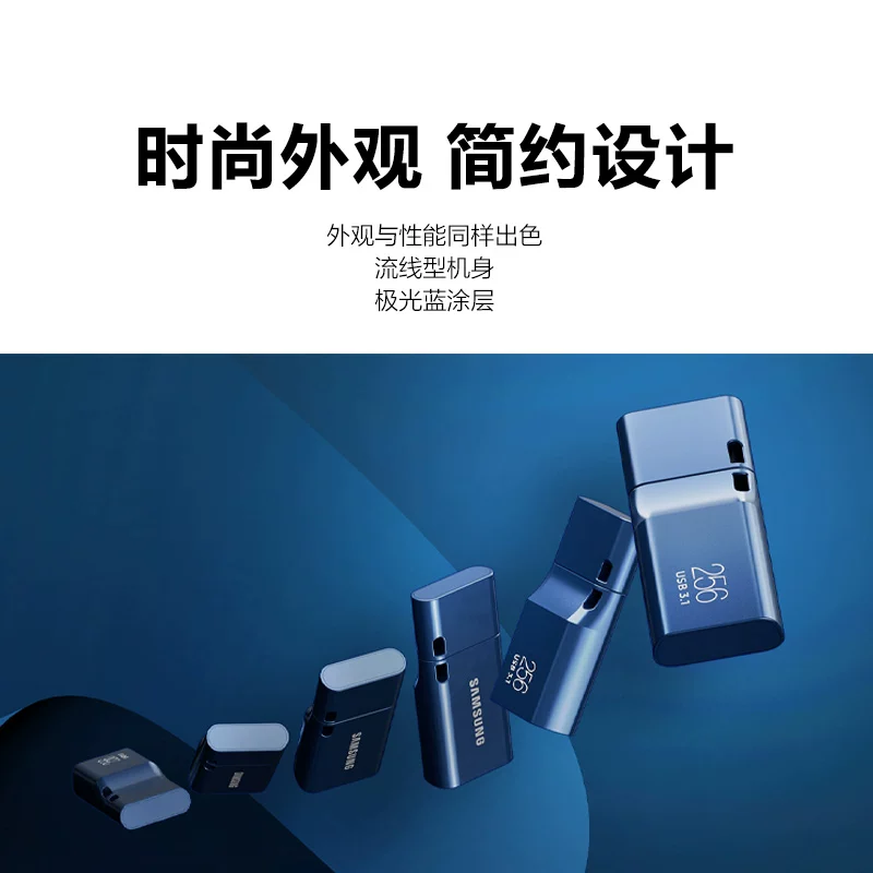 Samsung, USB-флеш-накопитель, планшетный ноутбук, гаечный ключ, мобильный телефон, 256G