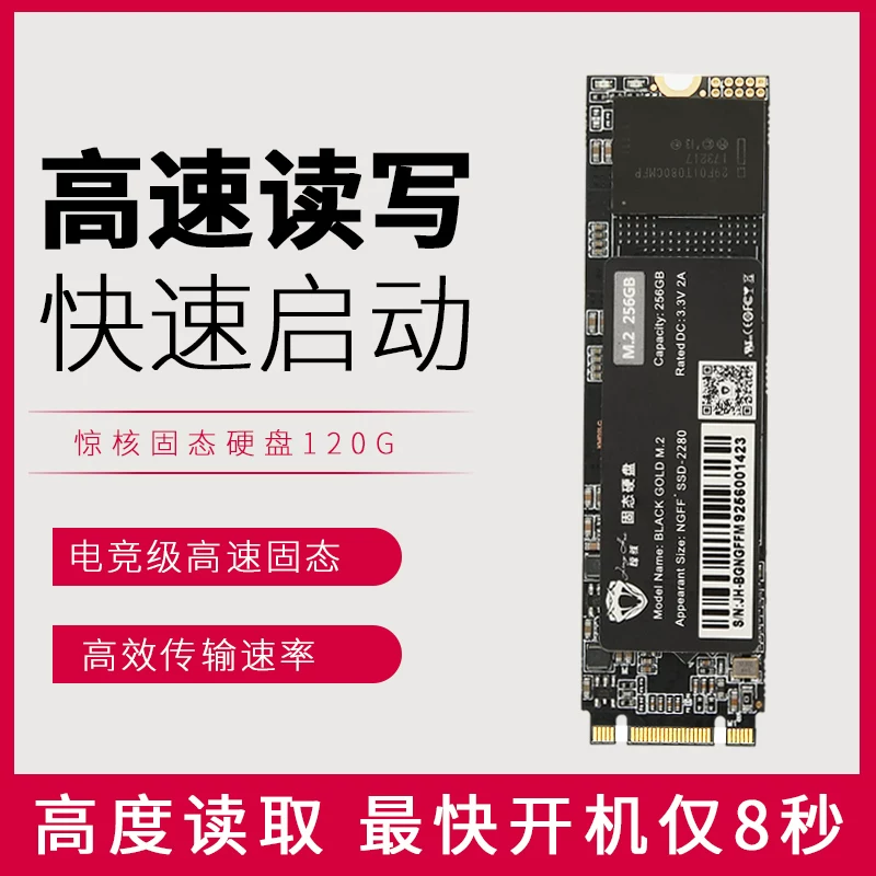 Ужас 2280 128G 256G 512G 1TB M.2 NGFF SSD ПРИМЕЧАНИЕ