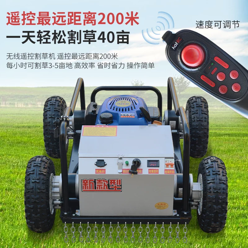 Four wheel drive remote control lawn mower, tracked gasoline lawn mower, new orchard lawn mower, self-propelled weed removal and weeding machine