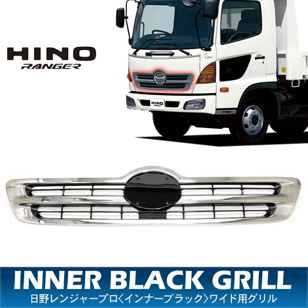 (Правый титан) Ritano 500/Hino 500 аксессуаров модифицированные детали. Объектируют Китай.