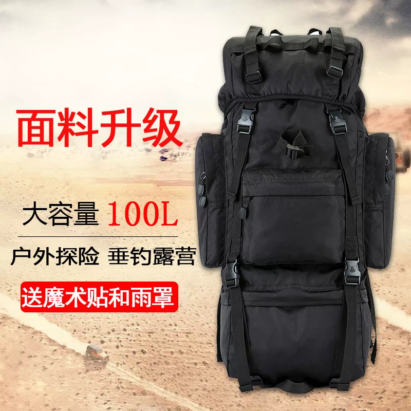Extra large capacity backpack travel bag, men's tactical backpack, backpack, outdoor oversized travel mountaineering bag, waterproof
