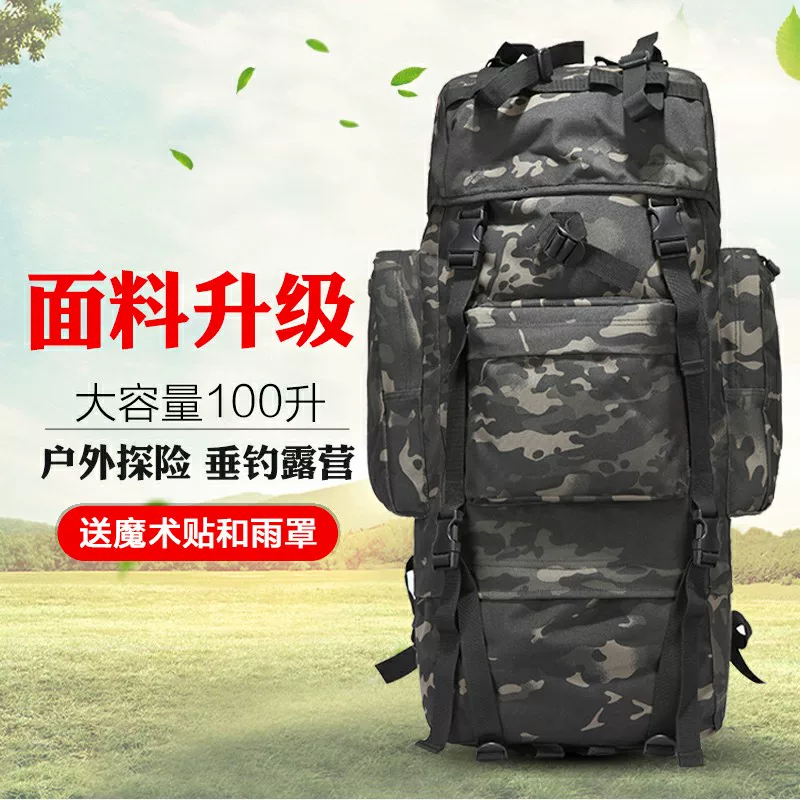 Extra large capacity backpack travel bag, men's tactical backpack, backpack, outdoor oversized travel mountaineering bag, waterproof