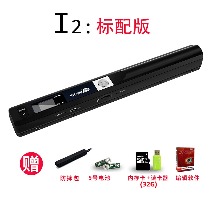 Sunray portable scanner, mobile handheld high-definition professional intelligent office and home handheld scanner, document scanner, book booklet color painting contract scanner