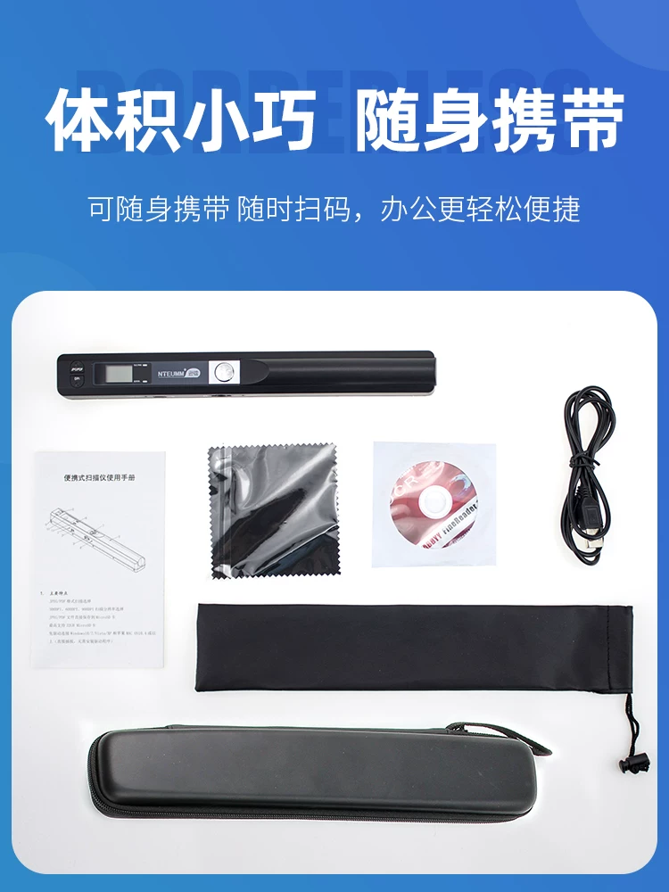 Sunray portable scanner, mobile handheld high-definition professional intelligent office and home handheld scanner, document scanner, book booklet color painting contract scanner