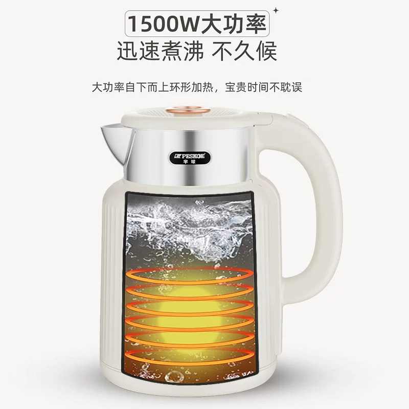 Умный электрический чайник с термосом Midea MB1525A, 2.5л