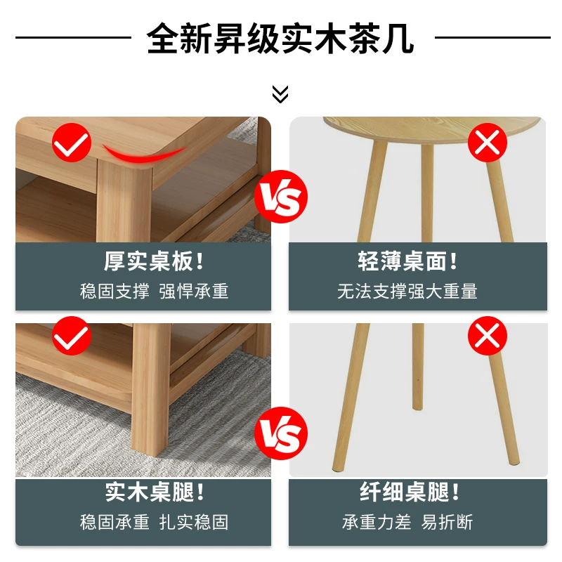 Simple Tea Table Coffee Show маленькая квартира гостиная, обготовленная с твердым деревом ноги маленький столик, роскошный современный минималистский