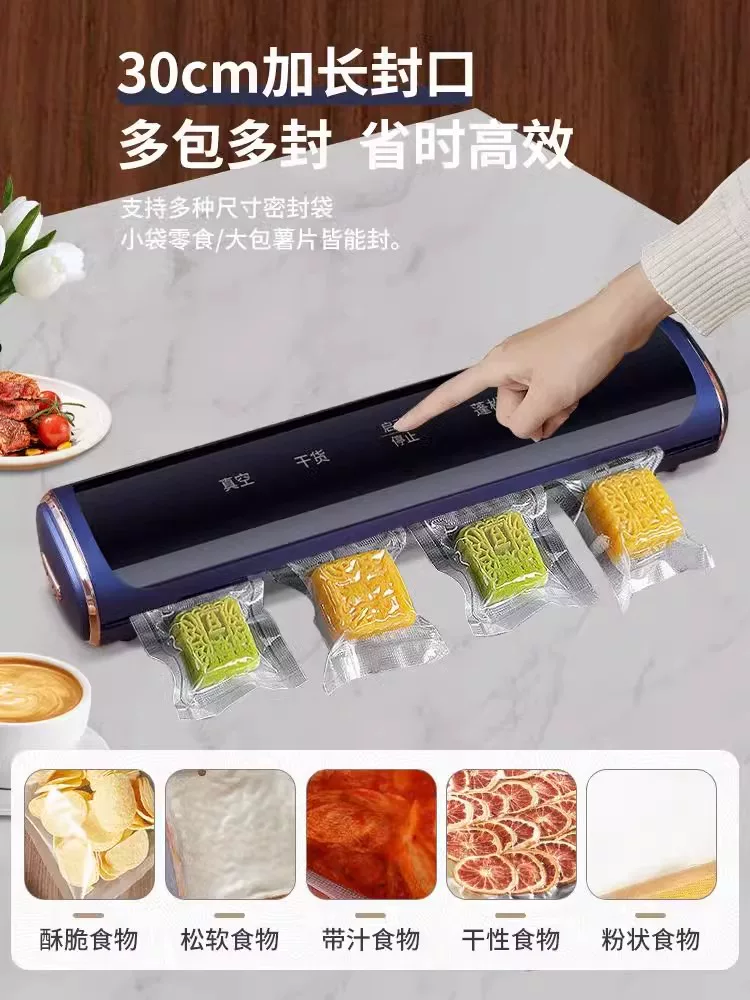 Вакуумный упаковщик Xiaomi Smart Touch с удлиненным швом