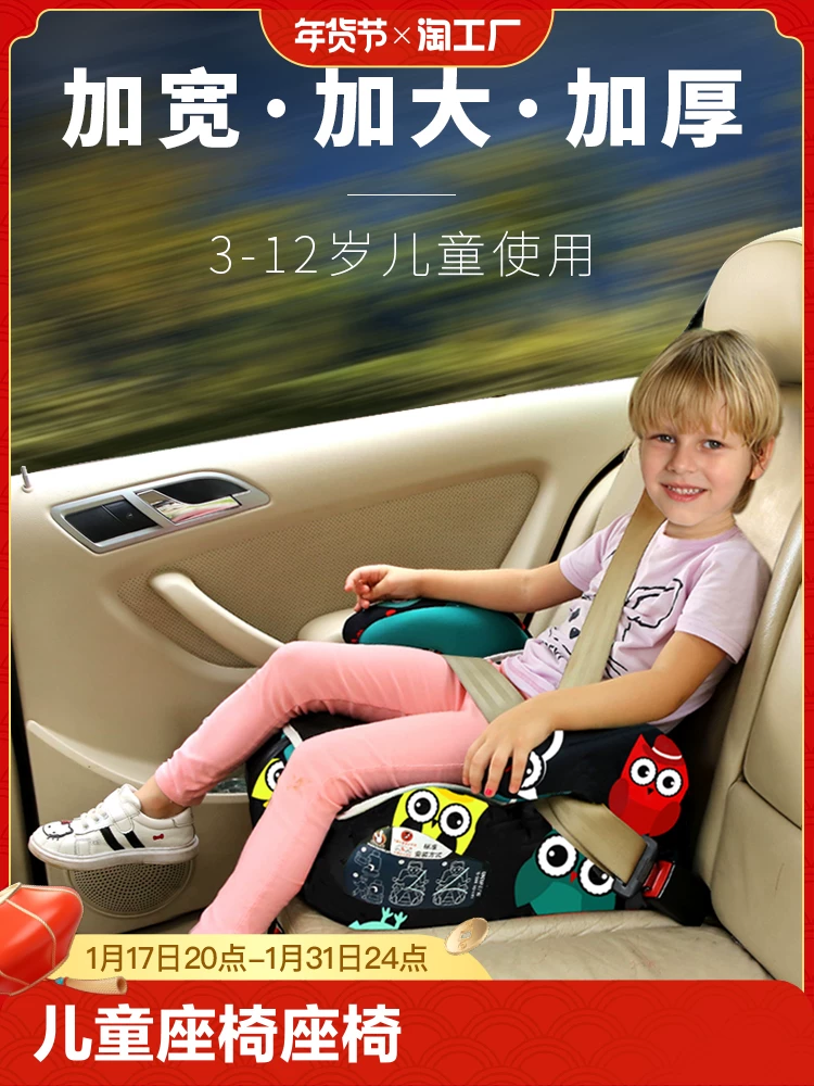 Кресло, 3-12 лет