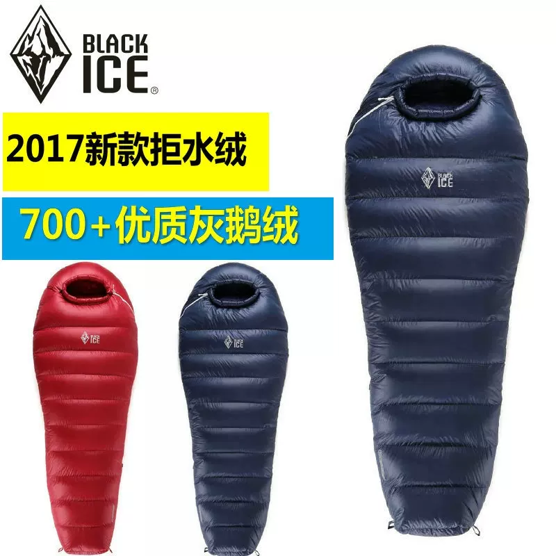Черный лед, черный ICEG400 G700 G700 G10001600 Гусиные таблетки Ультралтров