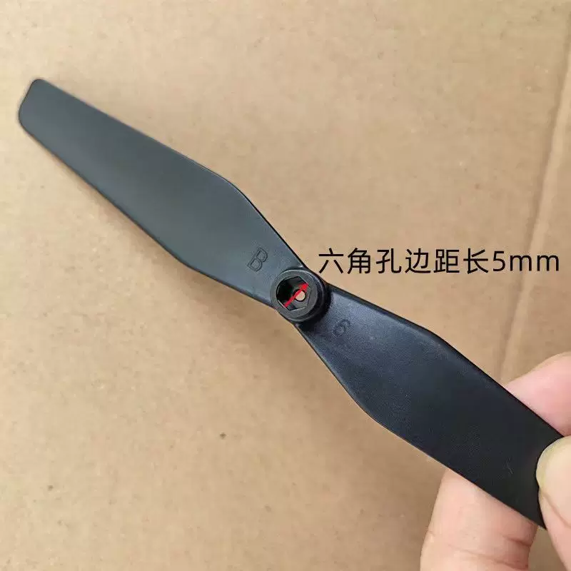 Universal remote-controlled quadcopter unmanned aerial vehicle model aerial photography aircraft accessories folding propeller wings and blades