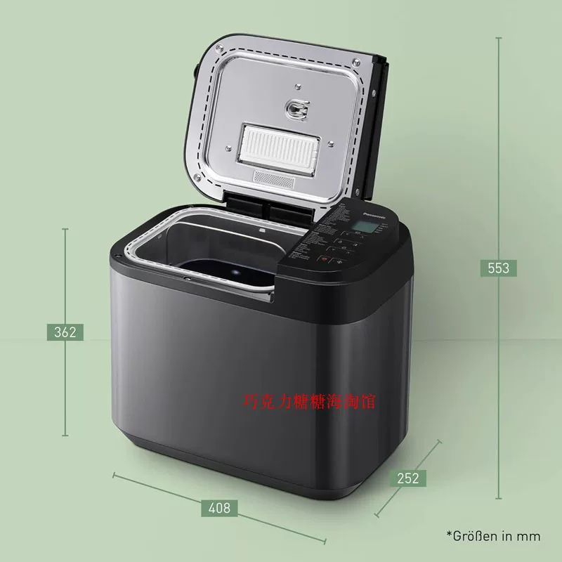 Мультифункциональная хлебопечка Panasonic SD-ZX2522KXG