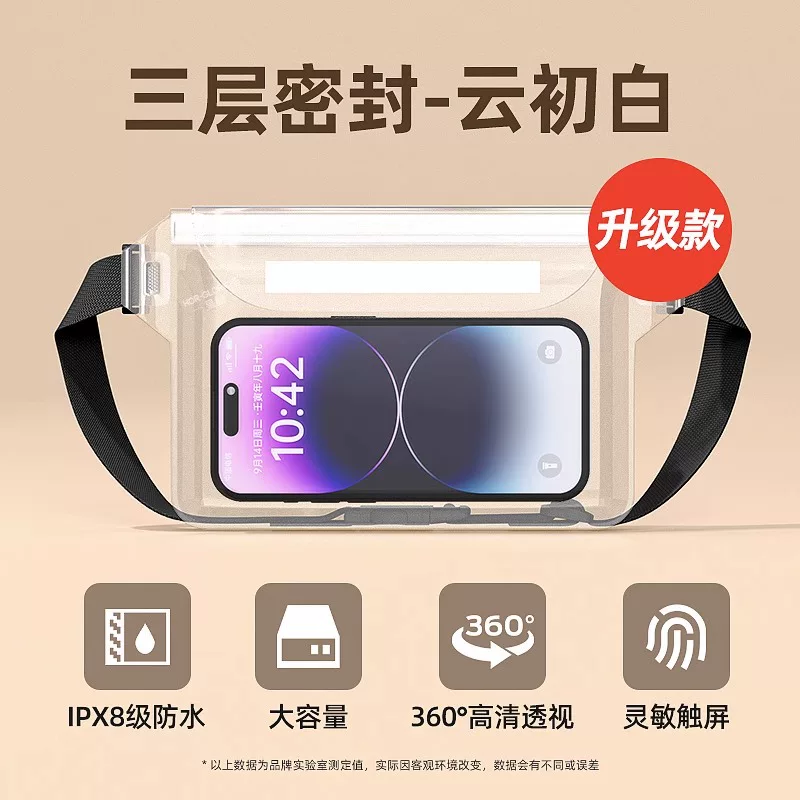 Large capacity mobile phone waterproof bag with touch screen for swimming, diving, drifting, hot springs, beach photography, women's crossbody waterproof bag
