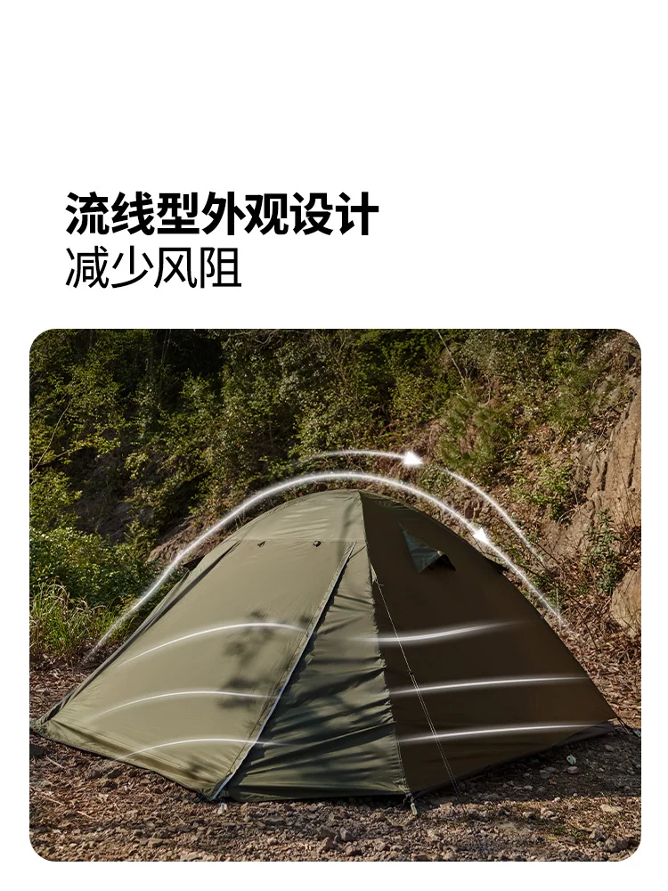 Mu Gao Di Qing Ri Tent Hiking Mountaineering Outdoor Camping Overnight Camping Equipment Portable Folding Rainproof Thickened