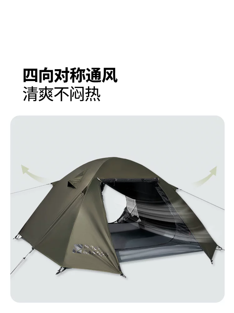 Mu Gao Di Qing Ri Tent Hiking Mountaineering Outdoor Camping Overnight Camping Equipment Portable Folding Rainproof Thickened