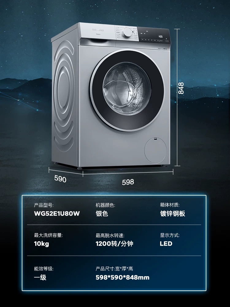 [Безграничный новый продукт] Siemens 10 кг кг.