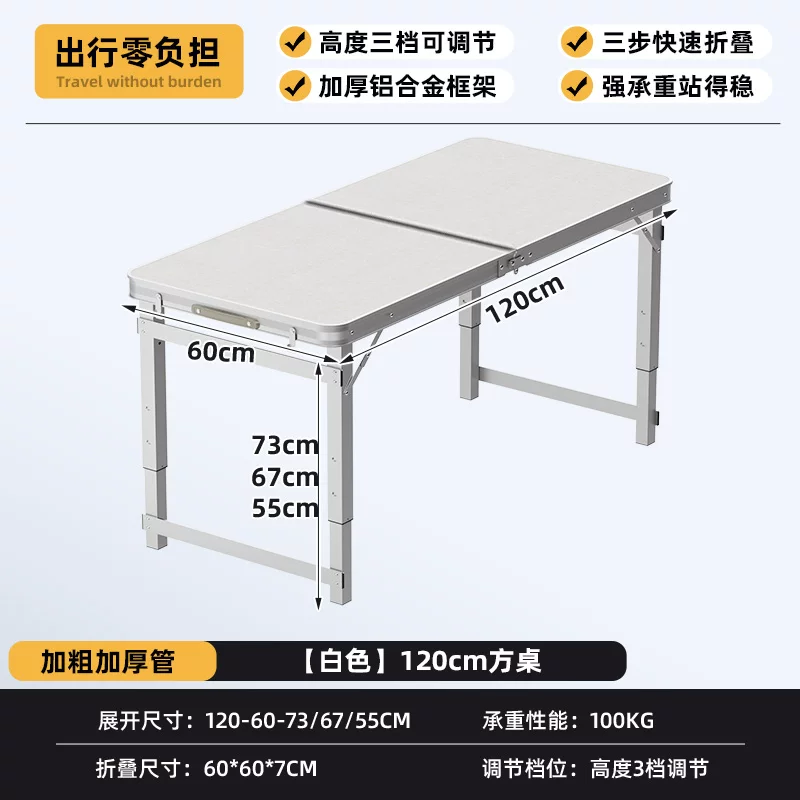 Folding Table Stall Folding Outdoor Portable Livable Work Table Camping Picnic Night Market Folding Table and Chair