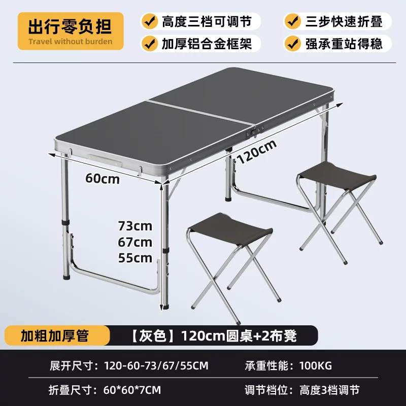 Folding Table Stall Folding Outdoor Portable Livable Work Table Camping Picnic Night Market Folding Table and Chair