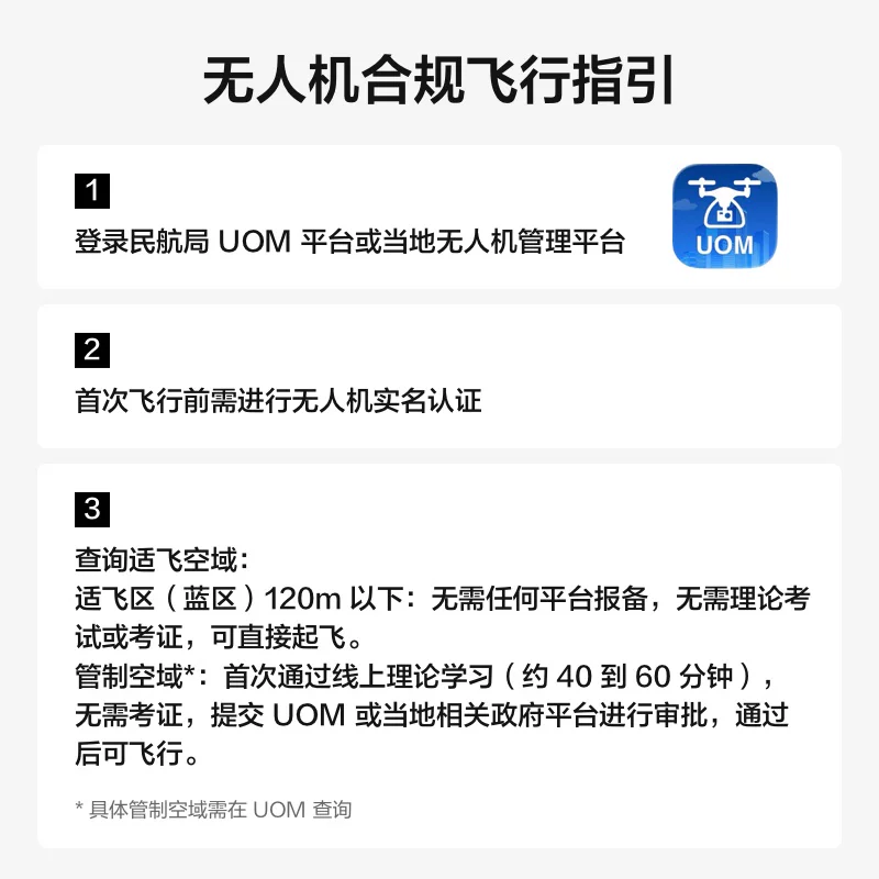 DJI Neo 2 from DJI can fly, follow the photographer, exercise, parent-child, outdoor camping, travel, intelligent follow-up, 4K entry-level aerial photography, flying camera, novice drone