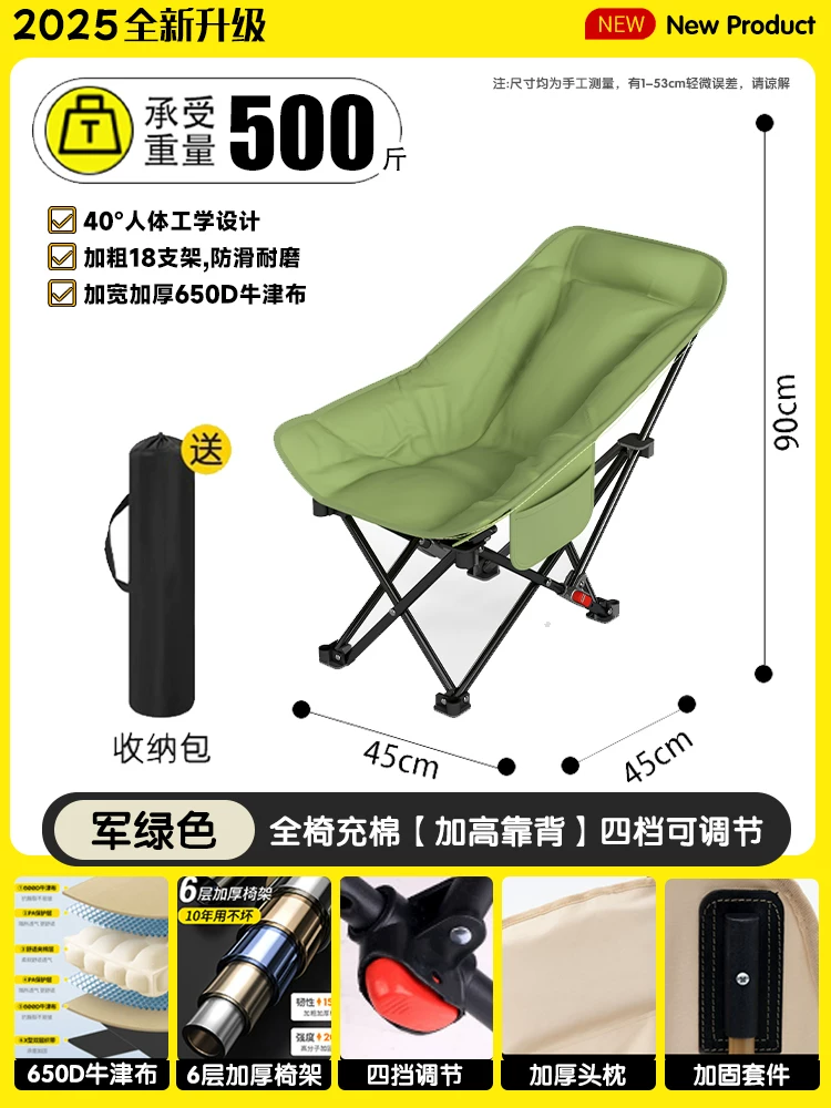 Folding lounge chair for lunch break 2025 new model for both sitting and sleeping, lazy person for lunch break, office nap bed, chair with backrest