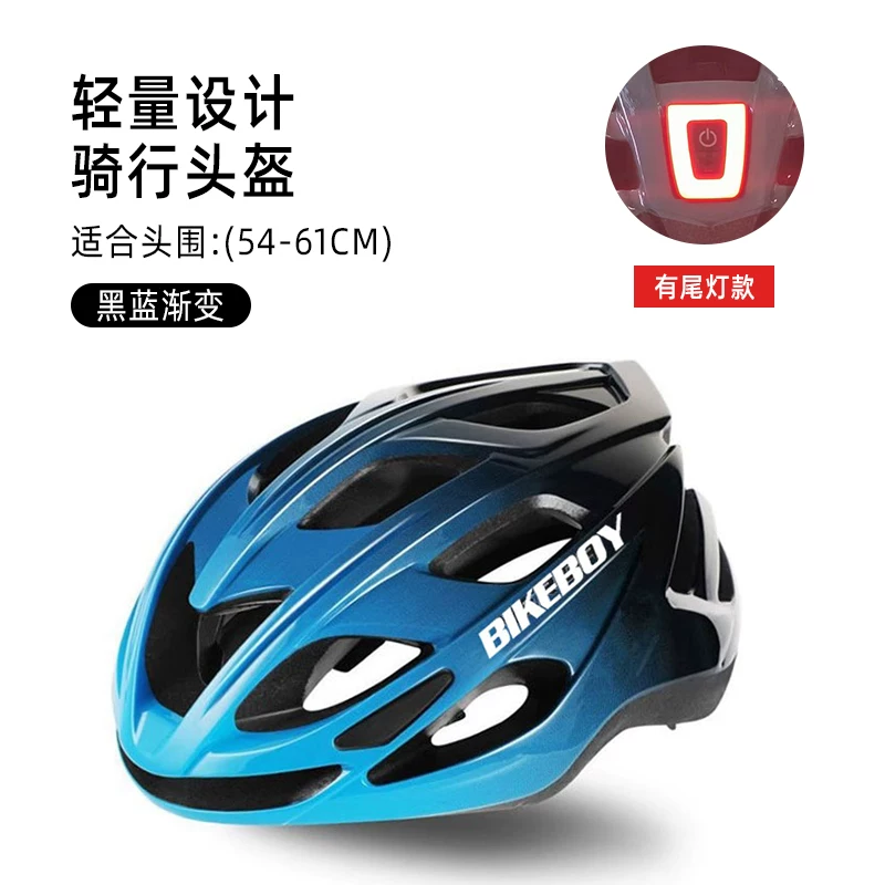 Bicycle helmet, men's summer mountain bike, road bike, balance bike, bicycle, universal safety helmet, women's cycling equipment