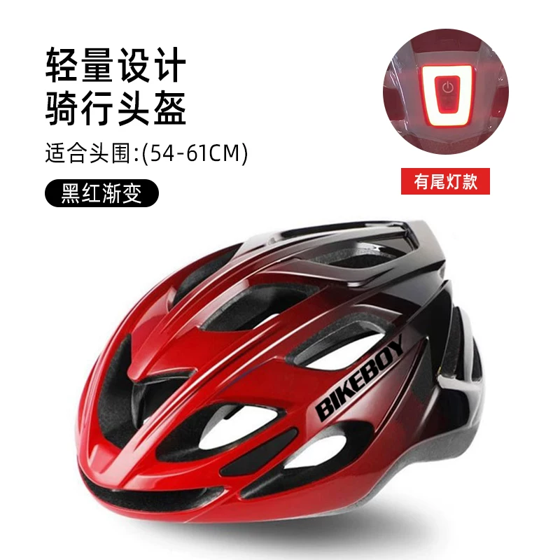 Bicycle helmet, men's summer mountain bike, road bike, balance bike, bicycle, universal safety helmet, women's cycling equipment