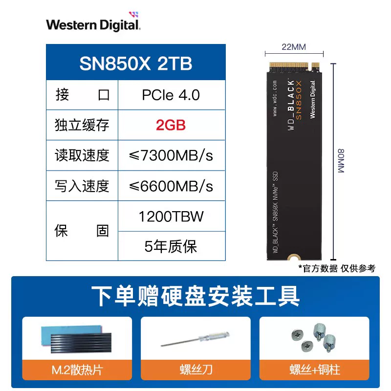 Wdblack West Digital SN850x M.2 твердый штат жесткий диск 1T 2T настольный ноутбук SSD PCIE4