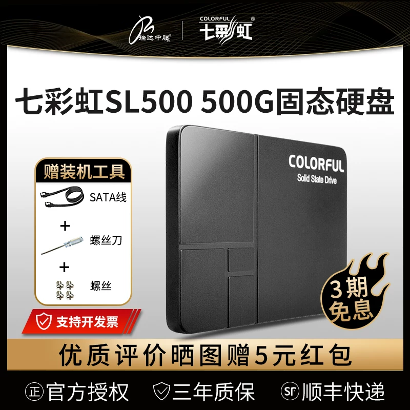 Радужный ноутбук, 512G SSD, 500G