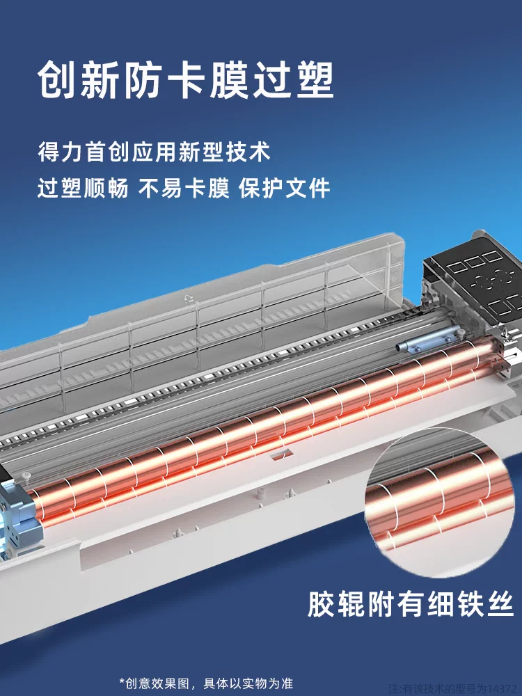 Deli plastic sealing machine, household small photo laminating machine, office A3A4 universal laminating machine, three in one commercial photo automatic thermoplastic sealing machine, laminating and hot stamping sealing machine, file kindergarten