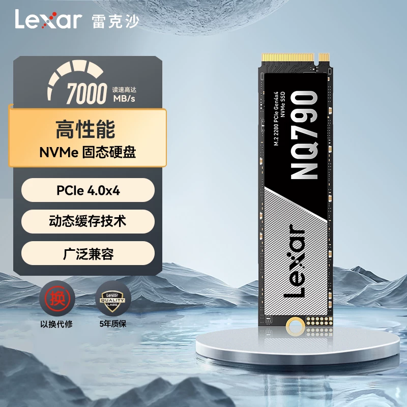Lexar Lecsa 1t 2t 4t M.2 Solid -State Hard Disk Desktop SSD Ноутбук компьютер жесткий диск NQ790