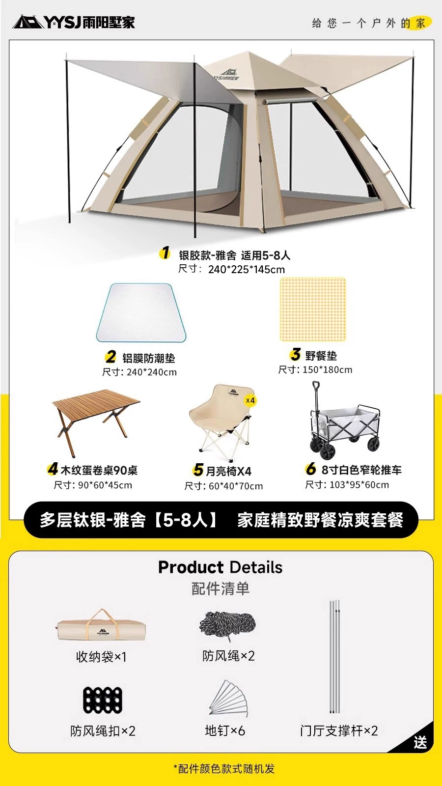 Fully automatic folding portable one button opening and closing tent outdoor camping sunscreen overnight rainstorm proof thickened camping equipment