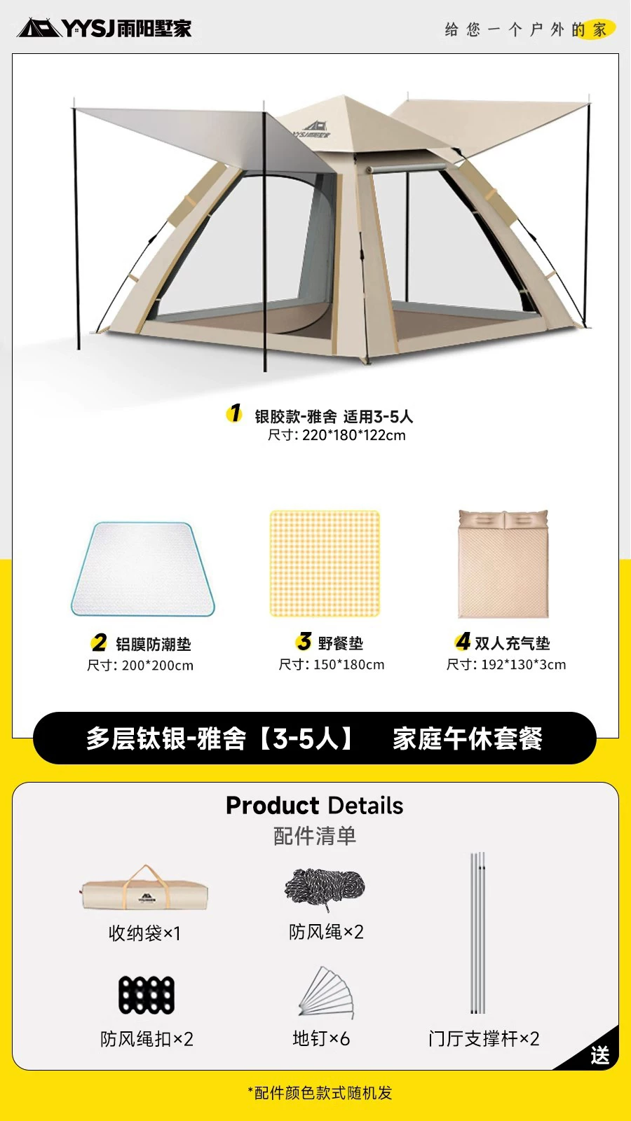 Fully automatic folding portable one button opening and closing tent outdoor camping sunscreen overnight rainstorm proof thickened camping equipment