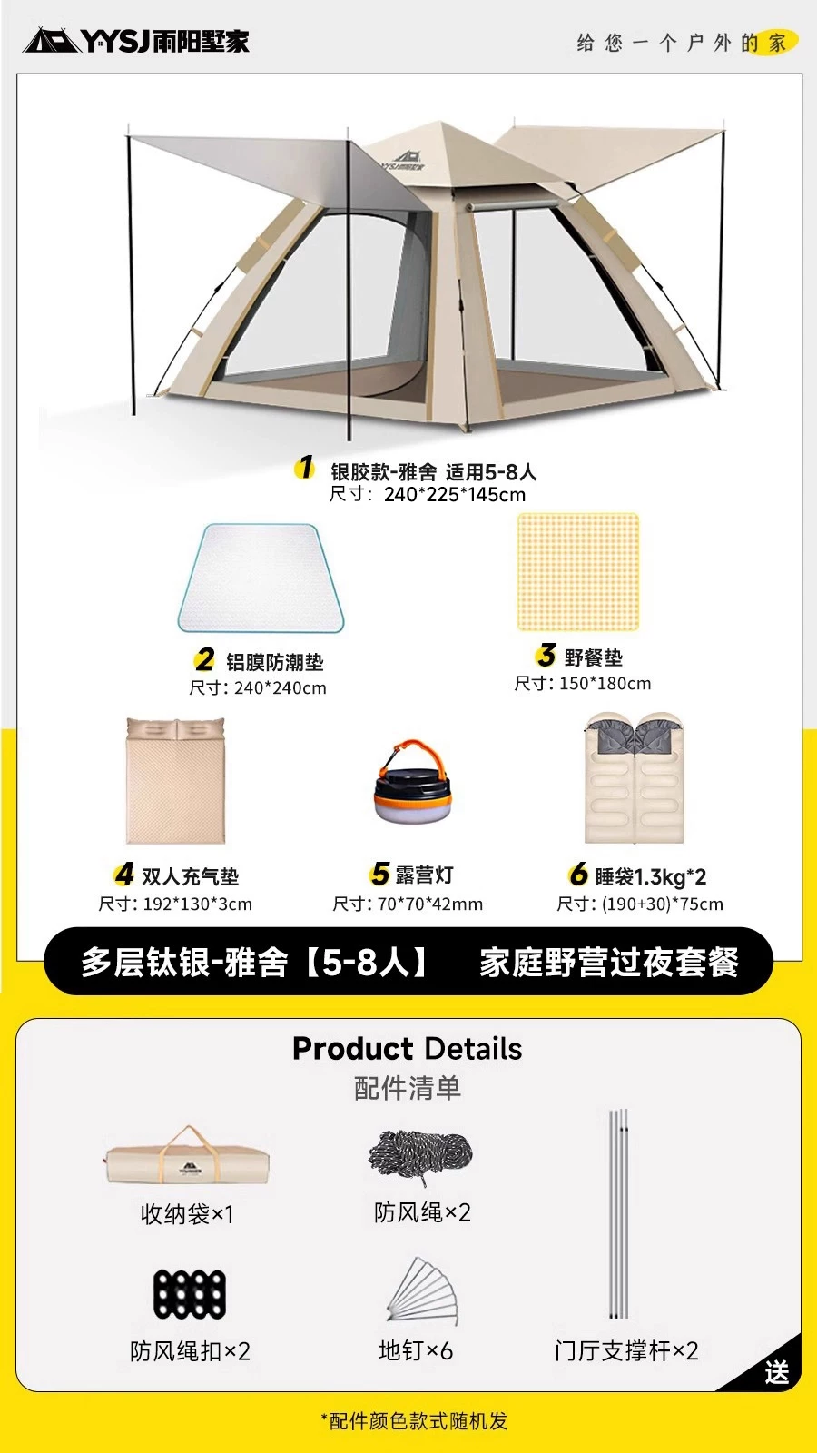 Fully automatic folding portable one button opening and closing tent outdoor camping sunscreen overnight rainstorm proof thickened camping equipment