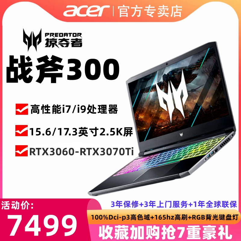 Acer, игровой дизайнерский ноутбук, мобильная рабочая станция, 16 дюймов, intel core i7, intel core i9, 3D