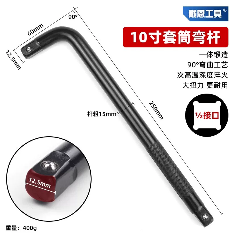 Da Fei Hexagonal Socket Wrench Tool Set for Car, Home, Motorcycle, Tire Repair, Installation and Disassembly Toolbox