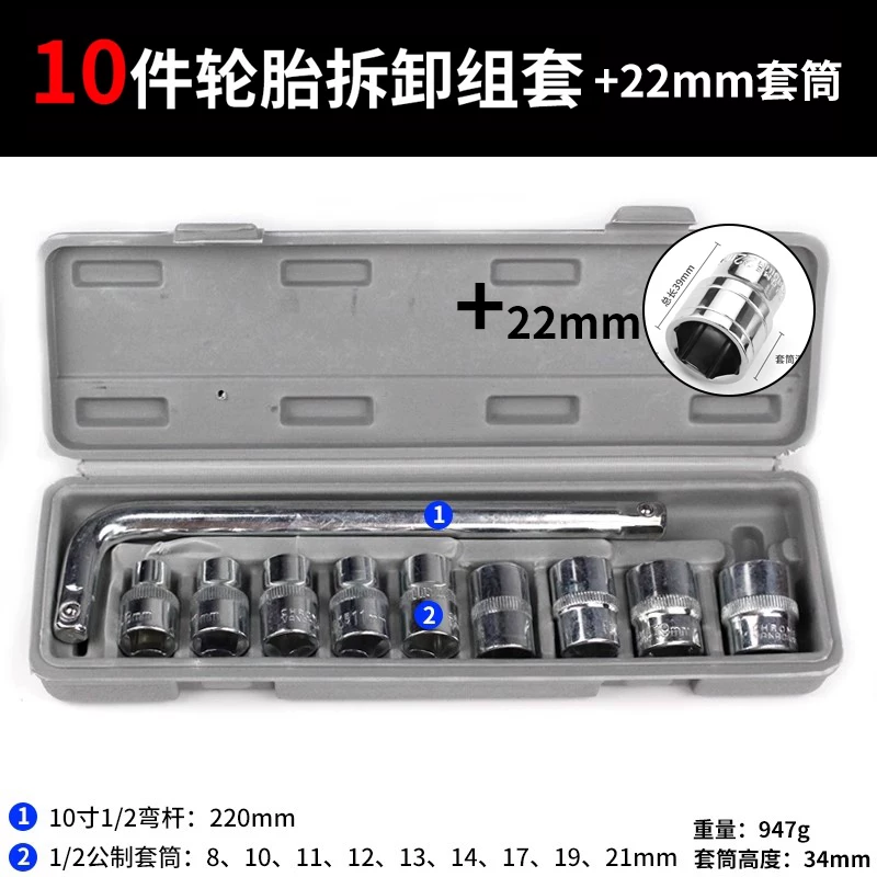 Da Fei Hexagonal Socket Wrench Tool Set for Car, Home, Motorcycle, Tire Repair, Installation and Disassembly Toolbox