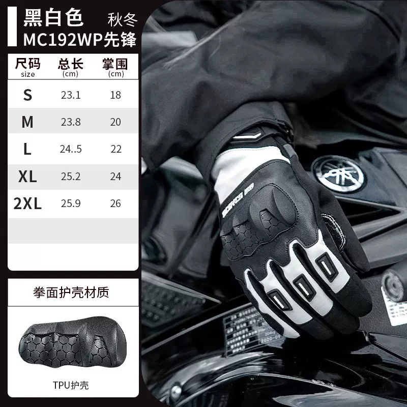 Saiyu riding gloves, motorcycle equipment, summer motorcycle gloves, men's motorcycle breathable, women's motorcycle, four seasons rider