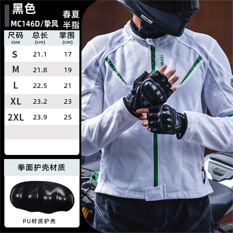 Saiyu riding gloves, motorcycle equipment, summer motorcycle gloves, men's motorcycle breathable, women's motorcycle, four seasons rider