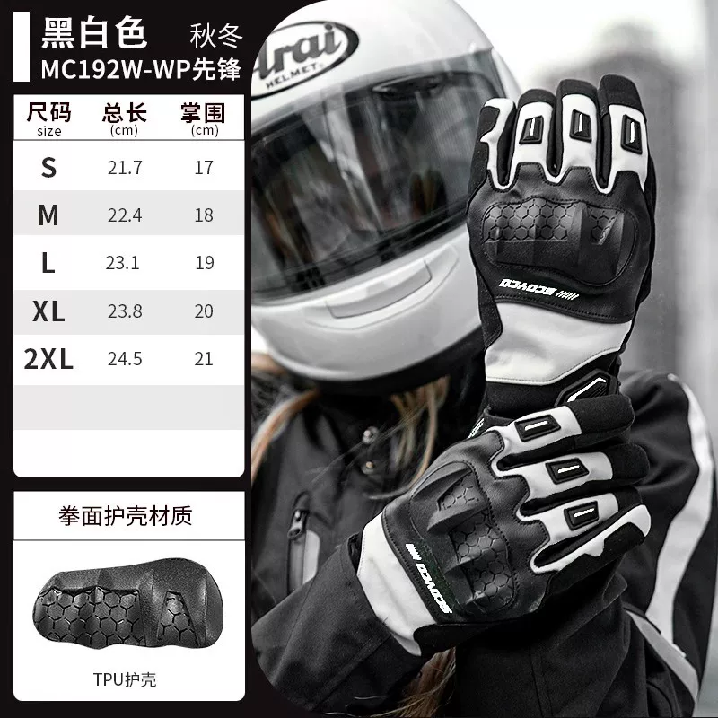 Saiyu riding gloves, motorcycle equipment, summer motorcycle gloves, men's motorcycle breathable, women's motorcycle, four seasons rider