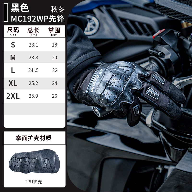 Saiyu riding gloves, motorcycle equipment, summer motorcycle gloves, men's motorcycle breathable, women's motorcycle, four seasons rider