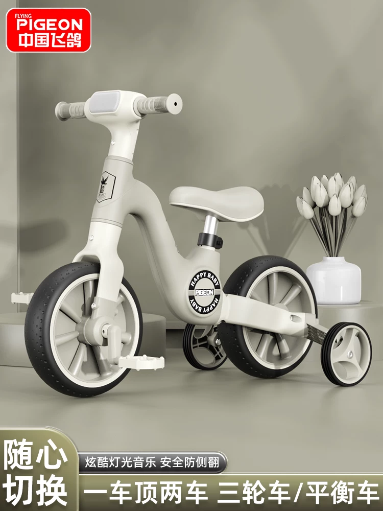 Flying Pigeon Children's Balance Bike 2-6 Year Old Boys and Girls Baby Anti rollover Two wheel Sliding Tricycle Toy Bicycle