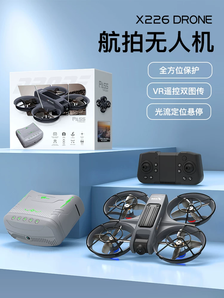 X226VR Remote Control Dual Image Transmission Brushless Drone/Racing Machine/High-Definition Aerial Photography/Optical Flow Hovering/Student Drone