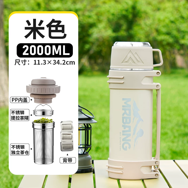 保温壶户外大容量热水壶316不锈钢保温杯大号便携车载家用暖水瓶